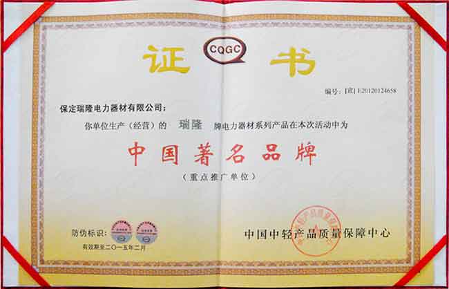 著名商标2.jpg