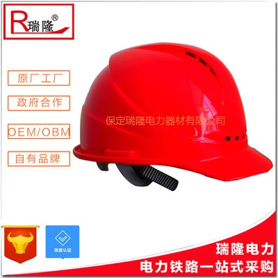优质施工用安全帽 专业打造安全品质 瑞隆安全帽