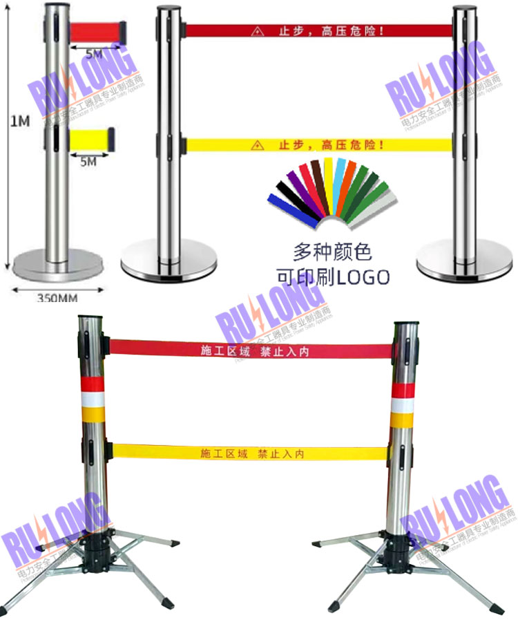 RL-SSWL6不锈钢带式伸缩围栏