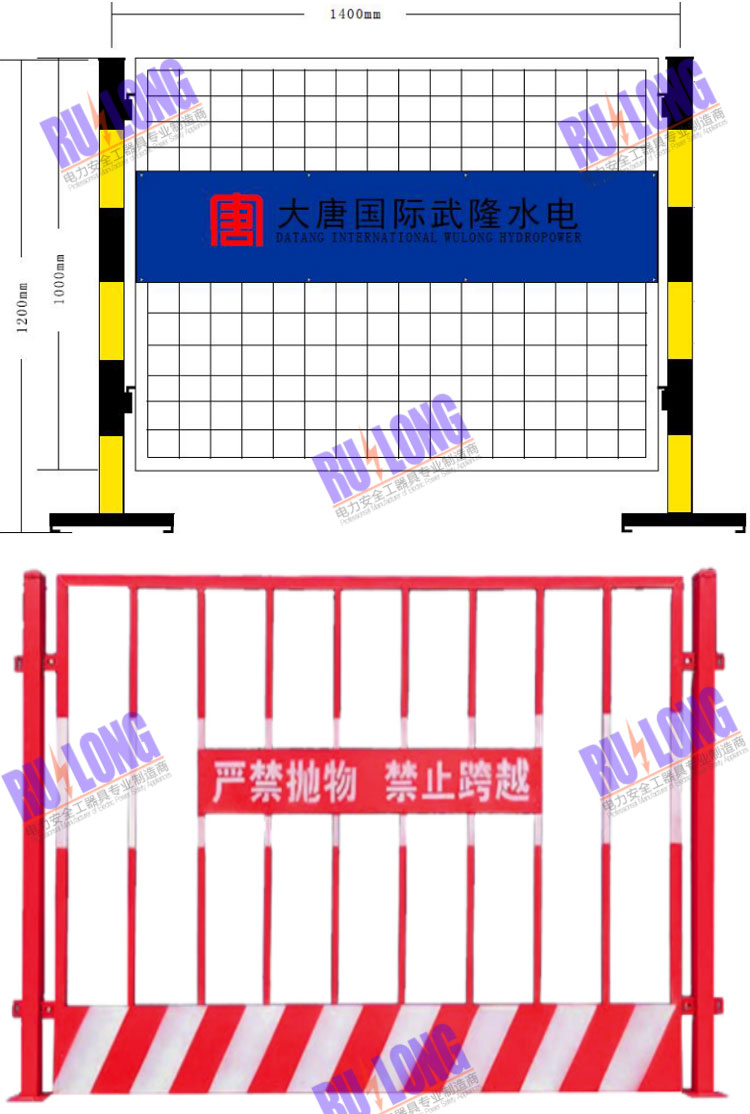 RL-YZWL9硬质金属护栏