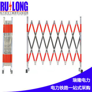 RL-SSWL4伸缩式不锈钢围栏